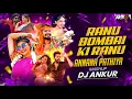 Download Lagu Ranu Bombai Ki Ranu (DJ Remix) Ranu Bombai Ranu Folk DJ Song | DJ ANKUR Ranu Bombai Ki Reels