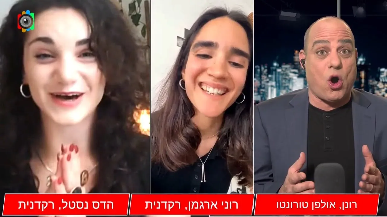 אירוע יום העצמאות עם להקת מיומנה בטורונטו
