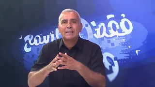 تواطئ وزراء ومديرين عامين   مع خصوم  قيس سعيد  إنقلاب من داخل الإدارات الحساسة