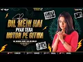 Lagu Dil Mein Hai Pyar Tera Hoton Pe Gitwa Remix | Humming Bass Mix | Dj Sohail Gzb x Dj Ks Delhi | 2026