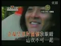 Together 郑伊健