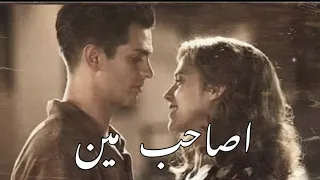 اصاحب مين  هاني شاكر حالات واتس اب دندنها