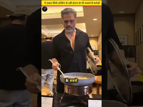 india के 5 Actors जो Acting के साथ hotal और रेस्टोरेंट businesses से भी करोड़ों कमाते हैं! #shorts