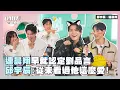 Download Lagu 回憶殺變爆料大會！邱宇辰連晨翔私密照全公開！加碼爆料：他想娶劉品言我是第一個知道！【OMO調查局】 MP3