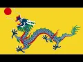 Download Lagu National anthem of Qing Dinasty - Cup of solid gold