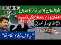 Download Lagu Breaking: Afghan defence ministry announces End of retaliation Pakistan Afghanistan escalation Army