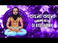Download Lagu Dj Gol2 - Vandana Vandana He Tor - Bass Boosted - Panthi Mix -18 December Special -Dj Ayush Rmx 2k25