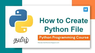 Python Programming in Tamil How to create python file Manojkumar C