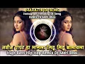 Download Lagu Navin Popat Ha Lagala Mithu Mithu Bolayala Marathi DJ Song Yeda Young Hip Hop Remix DJ Mari Bhai