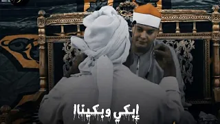 الشيخ محمود القزاز يسطر ختــــــــــــام ي كتب بأحرف من نور بالمنـوفــــية وخروج المستمعين عن شعورهم 