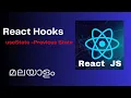 React Hooks Tutorial 3 Previous State