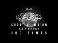 Download Lagu Surah Al Maun 100 times | Salim Bahanan | With Translation | Mumin Vibe