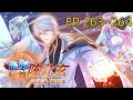 Download Lagu 🔥【最新】《最強仙尊陳北玄|The Best Maestro》第263~264集 曾一覽宇宙萬界，今生只願不負前塵，不負卿人。他用五百年的修行，寫下都市新篇章！ #回歸 #陳北玄 #爽文 #修仙