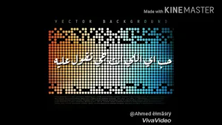 حب ايه اللي انتا جي تقول عليه حالات واتس مهرجانات بيكا 