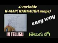 4 variable kmap karnaugh map IN TELUGU DIGITAL ELECTRONICS ECET BTECH DIPLOMA