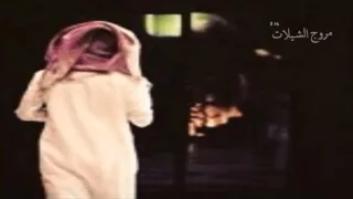 شيلة ذوق ـ عينك تناديني ـ اداء فلاح المسردي اصلي مسرع Mp3 