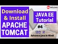 Download and Install Apache Tomcat Advance Java Tutorial in Hindi MySirG com
