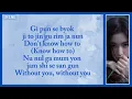 Irene (아이린) - Summer Rain (Easy Lyrics)