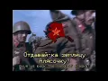Download Lagu Не валяй дурака, Америка! (Don't Play the Fool, America!) - Russian Cold War song