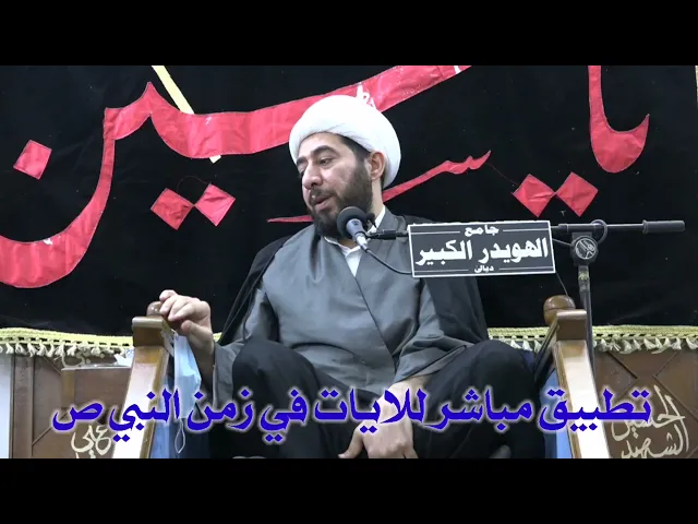 ⁣هكذا كانوا ينفقون أموالهم في زمن النبي ص