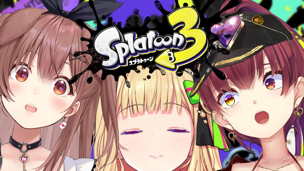 【Splatoon3】大会に向けて練習するぞ！！！Withころねアキロゼ【ホロライブ/宝鐘マリン】