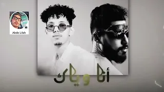 Toto Ft Koza1 Mchiti B3id Ana Wiyak Remix  Toto Ft Koza1 Mchiti B3id Ana Wiyak Remix