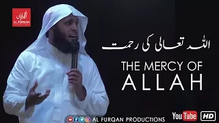 the mercy of allah sheikh mansour al salimi