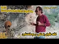 Download Lagu پارت 32: کشف اشیای باستانی در دره شاه‌نشین | Part32: Discovery of Ancient Artifacts in Royal Valley