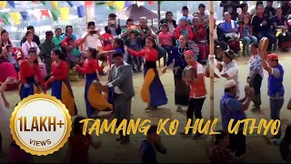 new tamang selo tamang ko hul uthyo first tamang selo video song from jaigaon cover dance
