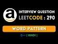 Leetcode 290 Word Pattern Hashmap C Hindi Abhishek Khare
