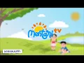 Mentari TV - Station ID | Engklek (2024)