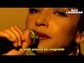 Sade - Lovers Rock (Tradução) (Legendado) (Ao Vivo)