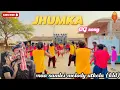 Download Lagu JHUMKA CG SONG || MAA SAMLEI MELODY UTKELA (KLD)ODISHA, Mr.Dakshya ☎️8658754825/9668314718