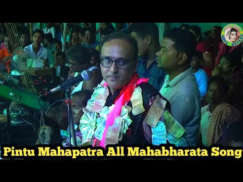 Download MP3 Mahabharat All Song / Odia Mahabharata Song / Pintu Mahapatra Mahabharat Song / Mahabharat Mp3 Song