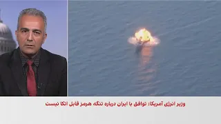 خدمه مجروح اف ۱۵ای آمریکا چگونه از نیروهای جمهوری اسلامی گریخت  دندنها