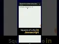 javascript square of a number rktsir