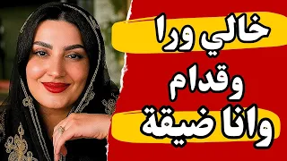 قصتي مع خالي ماكانش سهل عمل ده كلو من ورا امي 