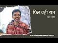 Download Lagu Phir Wohi Raat Hai | The Rahul Deshpande Collective |