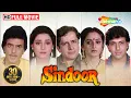 Lagu Sindoor (1987)(HD \u0026 Eng Subs) Govinda - Jaya Prada - Neelam - Shashi Kapoor - Jeetendra -Hindi Movie