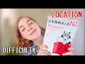Download Lagu How I chose my Japanese Language School! 🇯🇵