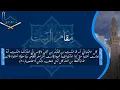 Download Lagu Maqam Rast 1 - Surah Al-A'raf 1-53 - Syeikh Muhammad Ayyub rahimahullah