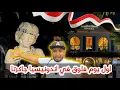 Download Lagu أول فلوق في إندونيسيا | موناس + شاطئ الوها 🔥 First Day in Indonesia 🇮🇩 Visiting Monas \u0026 Aloha Beach