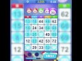 Use this TRICK to WIN BINGO CLASH - Pocket7Games