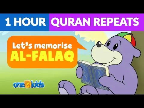 Download MP3 Surah Al-Falaq Repeats with ZAKY - Let's Memorise Quran!