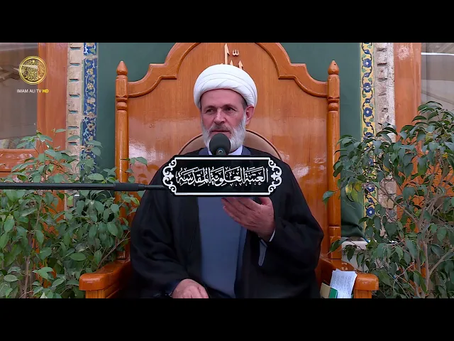 ⁣أحكام الصلاة | الشيخ عبد السادة الجابري | (32)