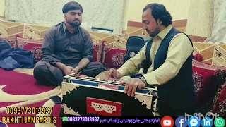 ارمان ارمان تیره ساعته  ارمان ارمان تیره ساعته