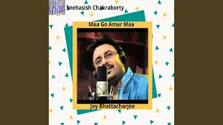 maa go amar maa