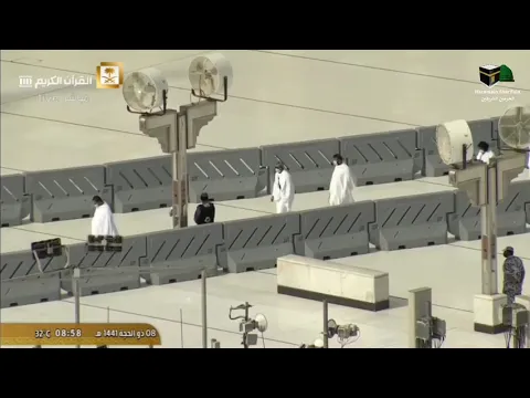 Download MP3 Hajj Live 2020 |  Talbiyah Makkah 2020 | Makkah Live 2020