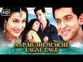 Download Lagu 💖 Bollywood’s Epic Love Story 💖 Aap Mujhe Achche Lagne Lage ft. Hrithik \u0026 Amisha 🎶 Full Movie HD