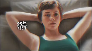 عراقي حزين        قد شوق الشفه للشفه   قد ادموعي وهمي وحزني   مطلوب اكثر شيء  دندنها